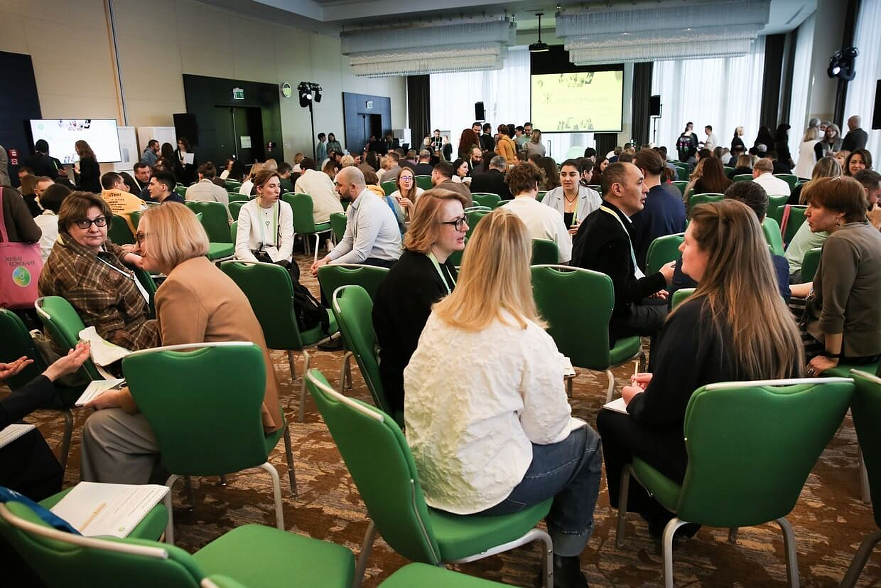 Москва. На конференции ЖИВАЯ КОМПАНИЯ. Февраль 2026